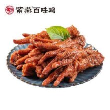紫燕百味鸡 虎皮凤爪卤香袋装 500g*1袋