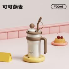 88VIP会员：COSTA 咖世家 咖世家 巨无霸 保温杯 900ml 迷你巨无霸-可可燕麦