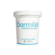88VIP会员：Oarmilk 吾岛无蔗糖低糖酸奶720g桶低温特浓早餐酸奶