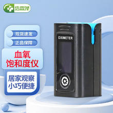 乐普医疗 乐普 指夹式脉搏血氧仪PC-60NW-1
