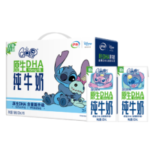 伊利QQ星原生DHA纯牛奶儿童成长牛奶营养均衡学生营养牛奶 12月生产DHA纯牛奶125ml*16盒