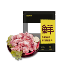 鲜京采黑猪软骨块700g（含硬骨） 冷冻免切猪脆骨软骨 生鲜猪肉