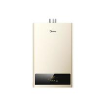 国家补贴：美的 JSQ22-HWA 燃气热水器 12L 金色