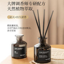 YUROUGE 无火香薰 英国梨&小苍兰 50ml 黑瓶