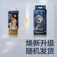 babycare 狮子王国 纸尿裤 M76/L60/XL54片