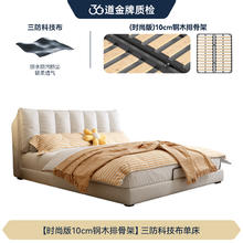 法莎蒂 FA SA DI HOUSEHOLD C134布 北欧现代科技布床 1.8米 灰色