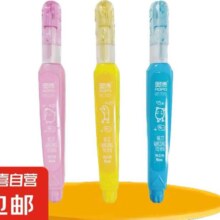 京喜 笔形涂改修正液6ml*1只装