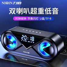 力勤 S6无线蓝牙音箱电脑音响迷你大音量便携低音炮家用户外车载闹钟收音机手机小钢炮微