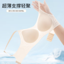 Ordifen 欧迪芬  夏季无钢圈色文胸（颜色可选）