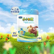 旗帜 BANNER DAIRY 】旗帜奶粉君乐宝小小鲁班4段儿童成长配方奶粉800g*1罐
