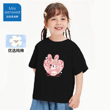 迷你真维斯 Mini Jeanswest 男女童夏季短袖2025新款时尚T恤儿童上衣纯棉半袖童装