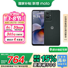 摩托罗拉 联想moto g55 抗疲劳大屏 越级音质 5000万光学防抖影像 应用六开 8GB+128GB 峰峦黑