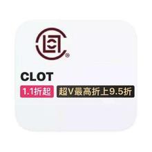 促销活动：唯品会 CLOT男装 打1.1折