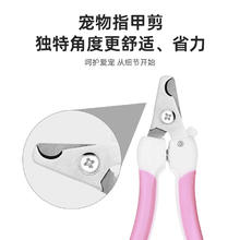 KOTOBUKI 狗狗指甲剪猫咪指甲钳磨甲器剪指甲宠物指甲刀泰迪猫咪用品