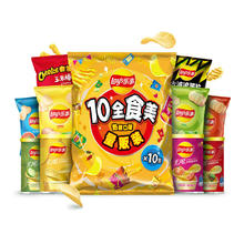 福袋2元 乐事薯片10全食美大礼包410g