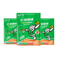 蒙牛× NBA联名 成长奶酪棒 180g*3袋 共30支
