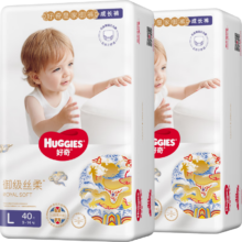 好奇（Huggies）皇家御裤小龙裤拉拉裤L76片-XXXL50 *2件
