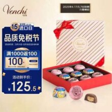 意大利顶级巧克力，Venchi  闻绮 挚爱什锦巧克力礼盒148g*2盒