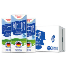 再降价、微信小程序、PLUS会员：德亚（Weidendorf）德国进口低脂高钙纯牛奶 200ml*30
