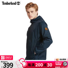 Timberland 男子运动夹克 A2ETN-433 深宝石蓝 XL