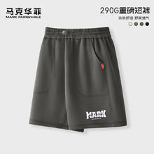 马克华菲 童装男童棉短裤儿童凉感中裤夏装2024男孩裤子夏款运动裤外穿 m叠印标K_右下岩石灰 110