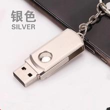 品艺 u盘16g/32g/64g/128g电脑手机两用学生车载优盘大容量歌曲游戏