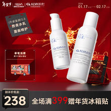 瑷尔博士 重磅升级益生水乳套装补水保湿焕活熬夜肌滋润款Ⅰ型140ml+110g