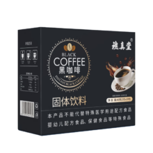 黑咖啡  美式速溶黑咖啡  2g*10条