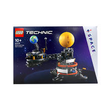 乐高 LEGO 42179机械组地球和月亮轨道运转模型拼搭积木玩具