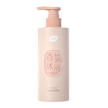 植护山茶花沐浴露持久留香72小时500g