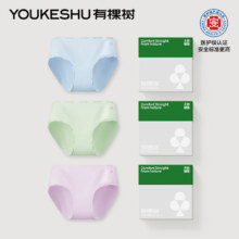有棵树 7A抗菌纯棉内裤3条 *2件、需凑单