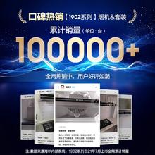 海尔 Haier 统帅IT1902抽油烟机家用大吸力脱排吸油机欧式小型店