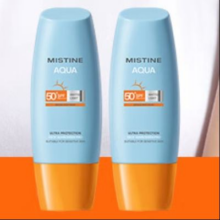 Mistine（蜜丝婷)小黄帽防晒霜乳60ml*2 SPF50 泰国进口