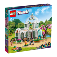 乐高（LEGO）积木拼装好朋友41757 奇妙植物园女孩儿童玩具生日礼物