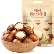 京东百亿补贴：百草味 夏威夷果 奶油味 500g/袋