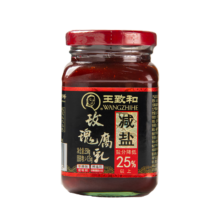 王致和 减盐25%玫瑰腐乳 拌面拌饭酱 酱豆腐火锅调料 中华老字号 250g