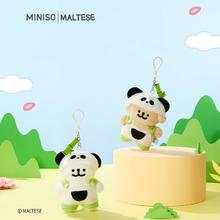 MINISO名创优品线条小狗毛绒挂件券后22元