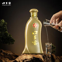 88VIP会员：口子窖 五年型 40.8%vol 400ML*6瓶整箱装（赠口子窖6年100ml）