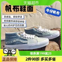 VANS Sk8-Mid男女同款中帮板鞋透气耐磨运动鞋轻便舒适休闲鞋