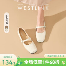 Westlink 西遇 2025新款春季 女士法式仙女平底方头芭蕾鞋