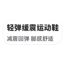 促销活动：唯品会 缓震跑鞋TOP推荐 打3折