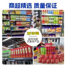 灭害灵 无味气雾杀虫剂家用室内灭蚊子蟑螂药全窝端驱虫喷雾非无毒