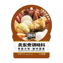 plus会员：臻味坊 0脂肪关东煮汤料 水煮菜轻食火锅底料45g*5袋2.84元（需领券、需首购）