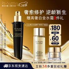 ESTEE LAUDER 雅诗兰黛 精华液替换芯30ml+色提因精华30ml+赠面霜15ml