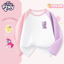 My Little Pony 小马宝莉 女童撞色花纹长袖T恤