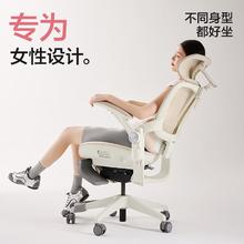 国家补贴：网易严选 探索家 LADY款 女神椅PRO 玛瑙灰 air 网框
