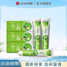百亿补贴：竹盐 清新源牙膏110g6支家庭囤货装牙膏牙刷套装绿茶护龈清新口气