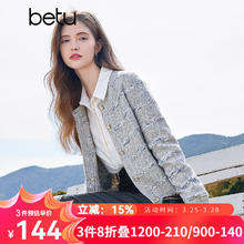 百图 Betu 女装秋季毛针织衫小香风开衫软糯针织衫女2408T22 灰色 S