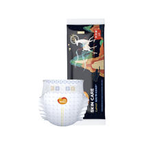 卡布 流光拉拉裤试用体验装超薄透气纸尿裤婴儿尿不湿NB-XXXXL2包