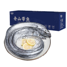 百亿补贴、plus会员、需首购：海鼎纪  舟山大号带鱼净重3斤4.7-5.5两/条